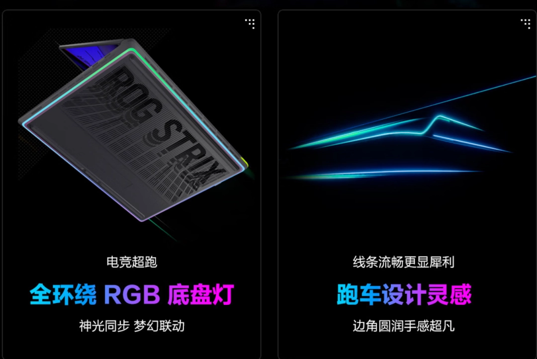 RTX 5060�ʼǱ�����������սʿ����Ԫ��ˮͰ����ѡROGħ������