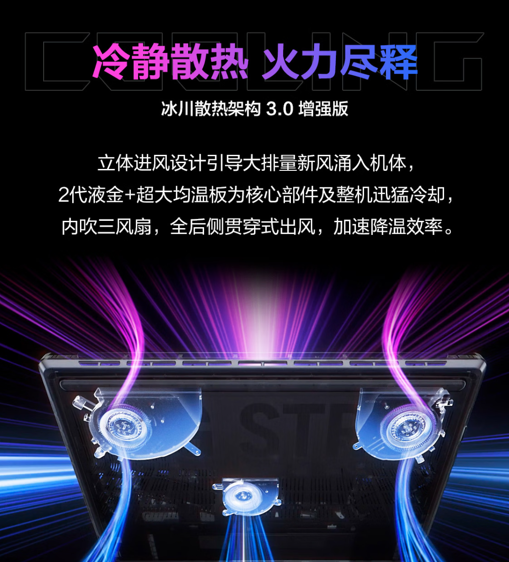 RTX 5060�ʼǱ�����������սʿ����Ԫ��ˮͰ����ѡROGħ������