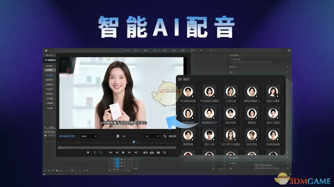 千鹿Pr助手26.0.3