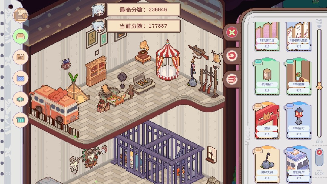 《不可思议的烘焙与屋造》游戏库