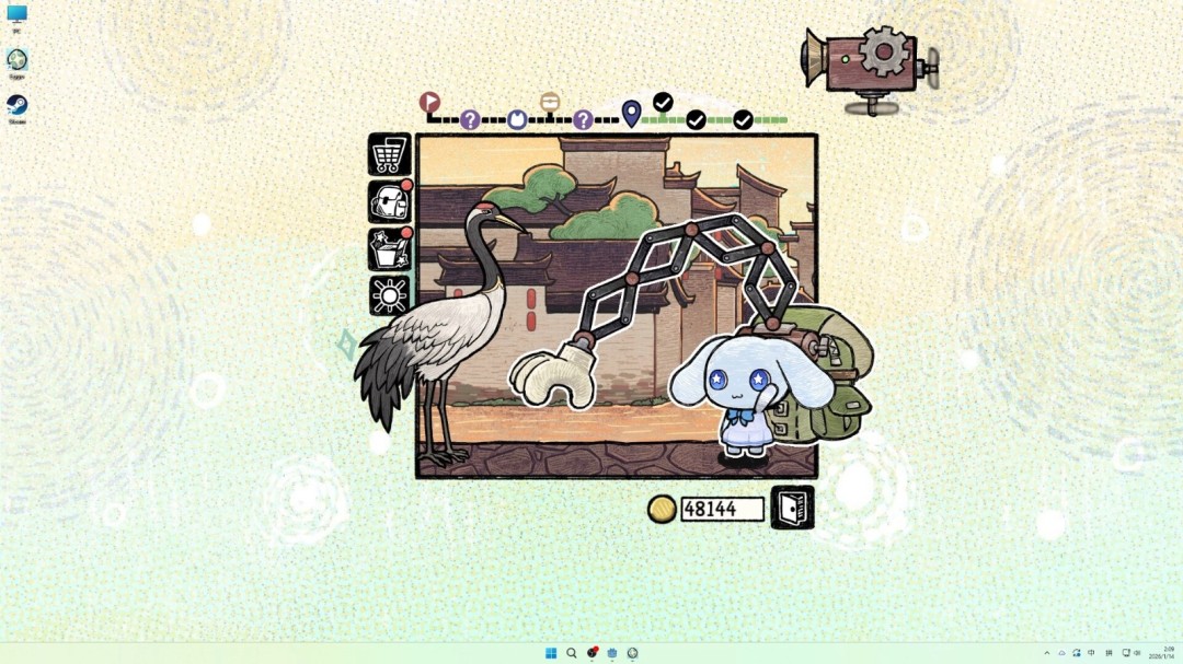 《角落里的艾果》游戏库