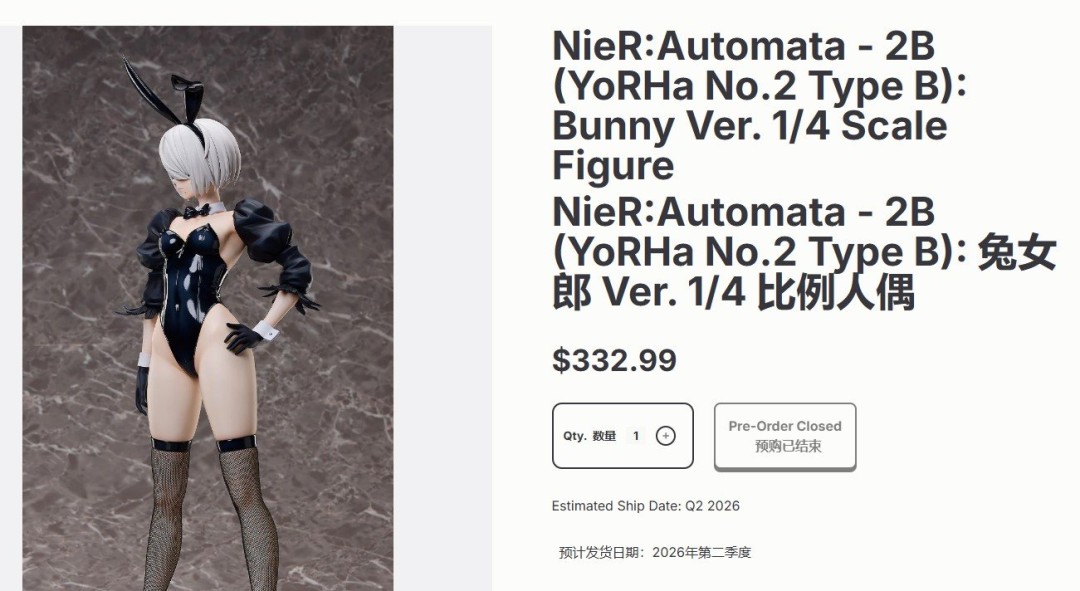 《尼尔:自动人形》2B兔女郎手办开订 动画版造型登场