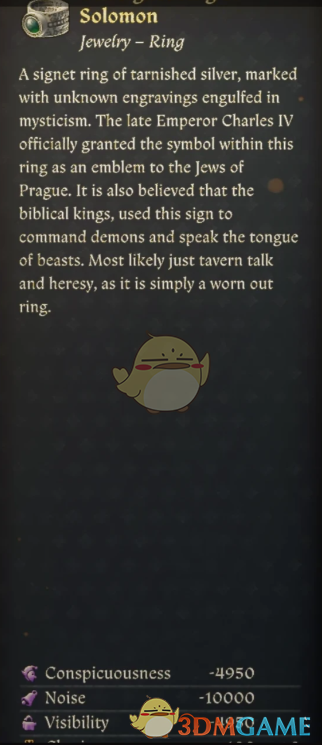 《天国：拯救2》所罗门印记戒指MOD