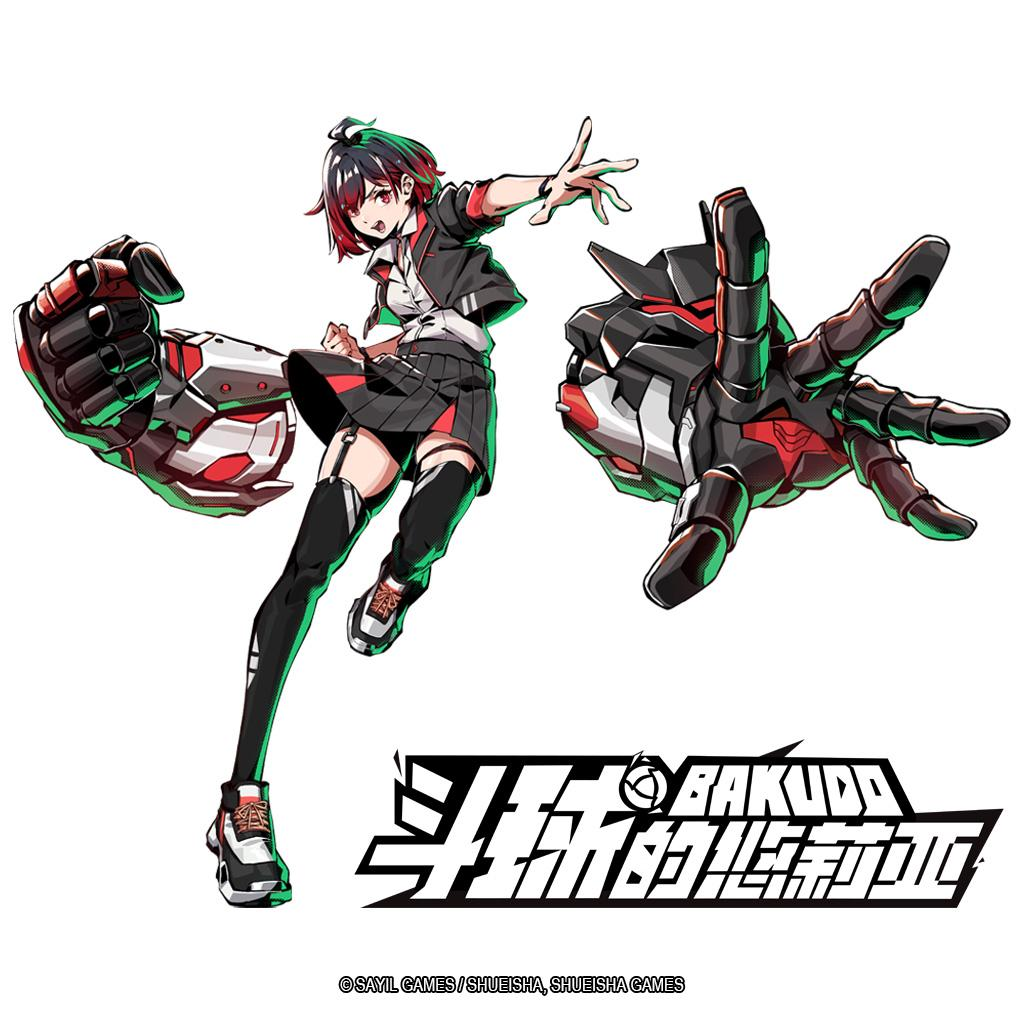 《BAKUDO》最新角色立绘公开  战斗体验Demo将于2月上线