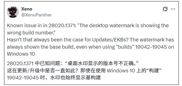影响用户多年的软终Windows Bug 微软终于要修复了