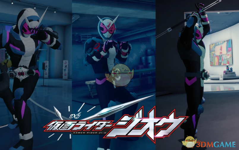 《师父》扮演假面骑士时王MOD