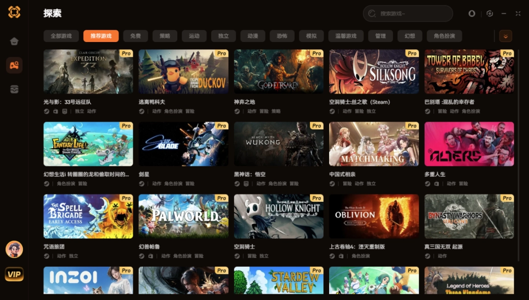 《息风谷战略》修改器无限生命无限金币《息风谷战略》攻略