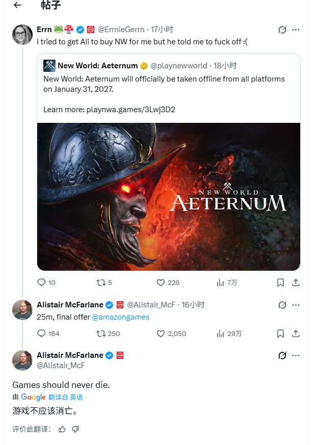 《腐蚀》总监愿出价2500万美元从亚马逊买下《新世界》