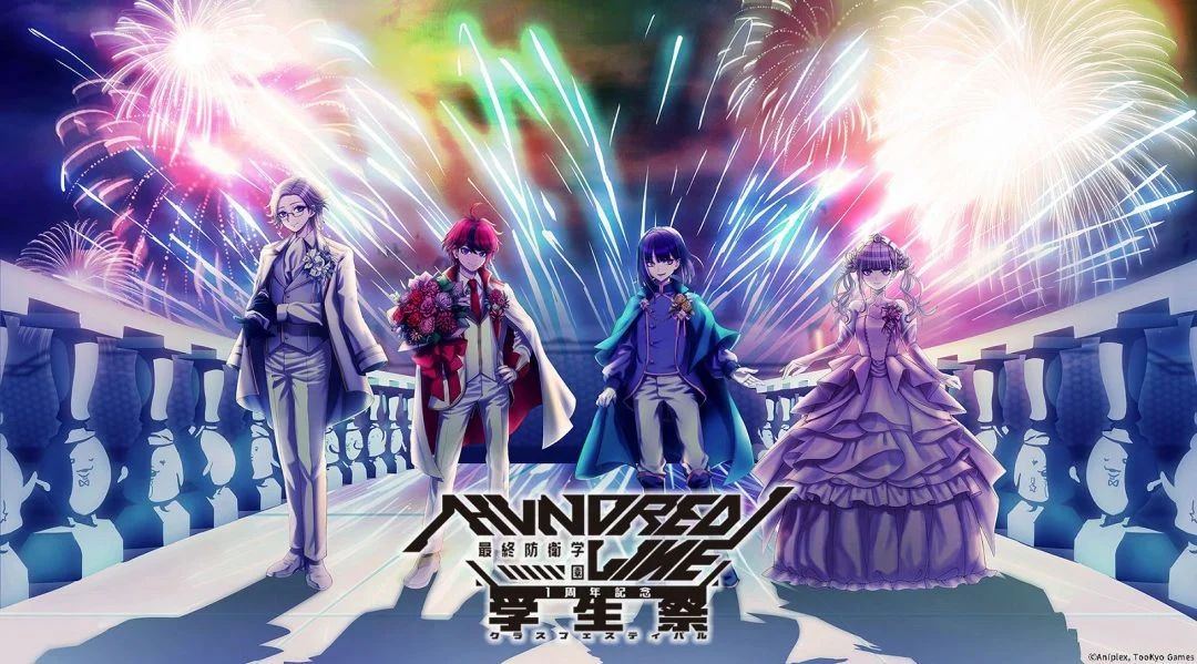 《百日战纪 -最终防卫学园-》4月26日举行一周年纪念发布会