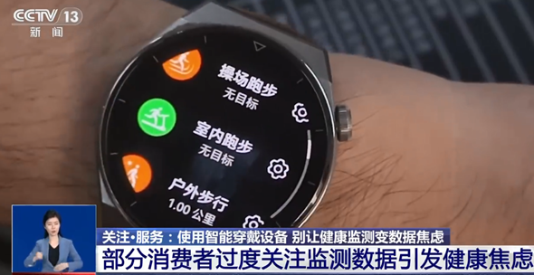 ���ܴ�������쳣��� ר�ҽ��Ϳ���ʾ����ƫ��