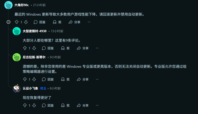 又来？传Win 11更新后 N卡用户游戏性能下降20帧