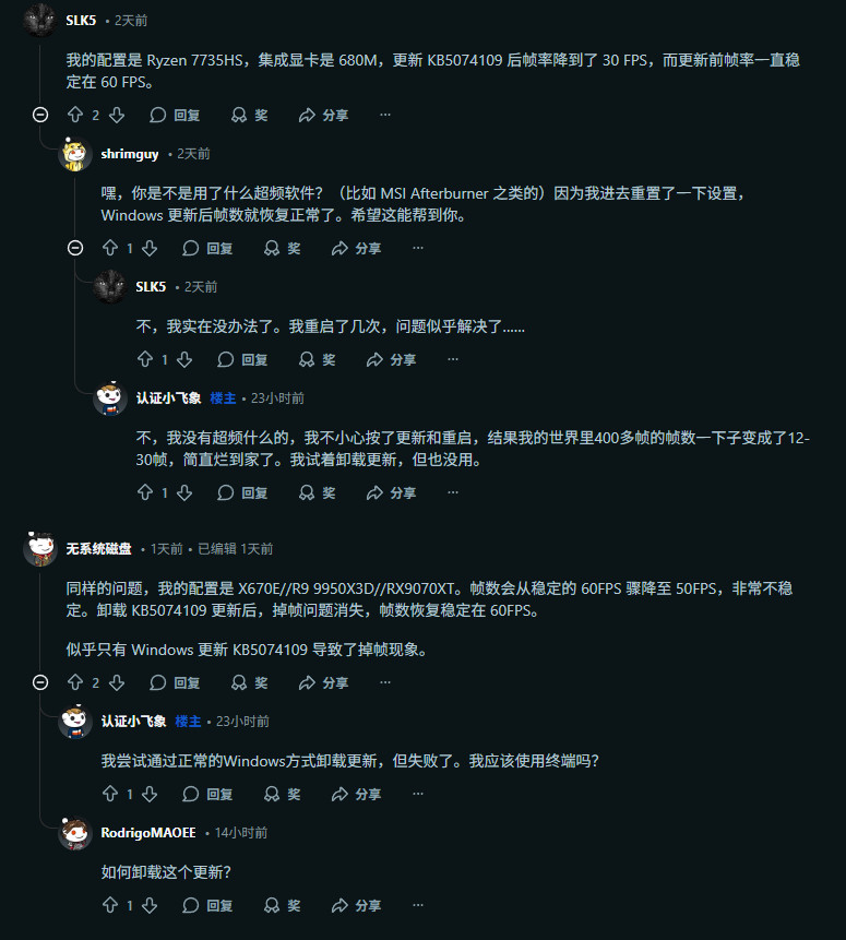 又来？传Win 11更新后 N卡用户游戏性能下降20帧