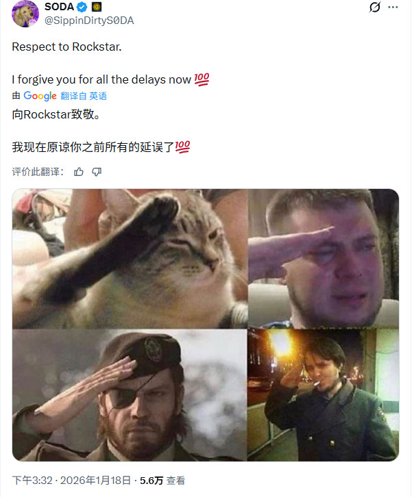 R星暖心！让国外绝症粉丝提前玩到了《GTA6》