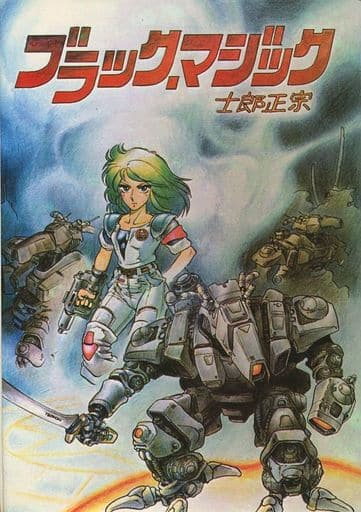 ����δ�����Ų�����ר�á�Muv-Luv��ԭ���߼��ڸּ���ͳ���������ɴ�Ϳ�