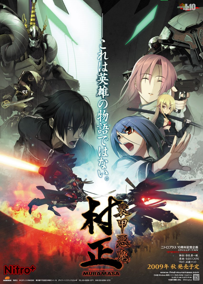 ����δ�����Ų�����ר�á�Muv-Luv��ԭ���߼��ڸּ���ͳ���������ɴ�Ϳ�