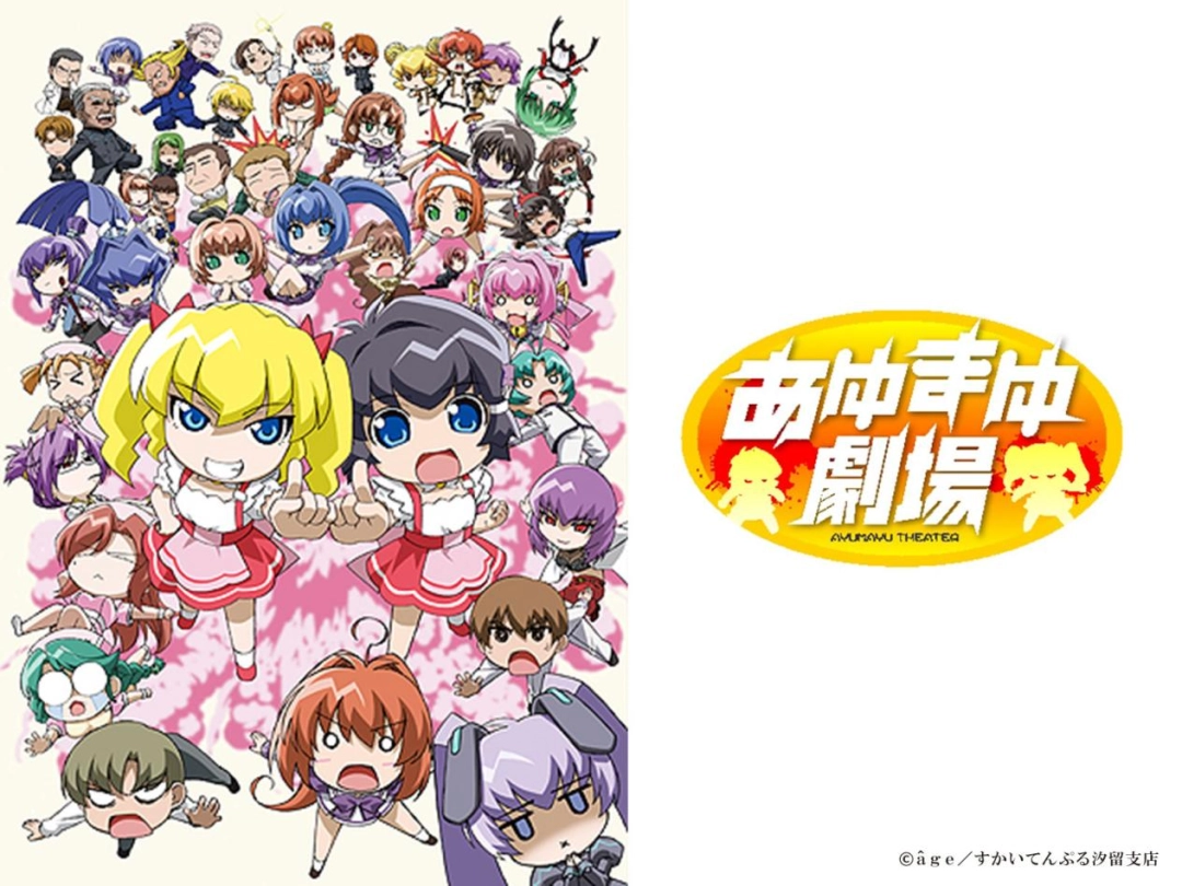 ����δ�����Ų�����ר�á�Muv-Luv��ԭ���߼��ڸּ���ͳ���������ɴ�Ϳ�