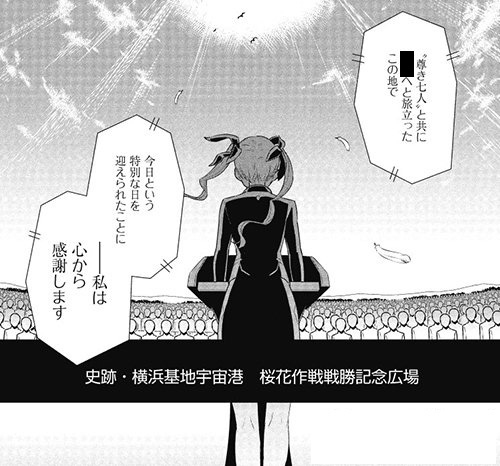 ����δ�����Ų�����ר�á�Muv-Luv��ԭ���߼��ڸּ���ͳ���������ɴ�Ϳ�