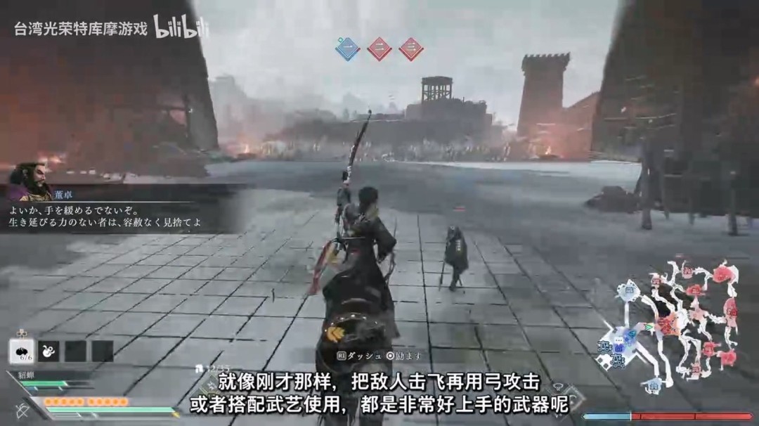 《真三国无双：起源》DLC梦幻四英杰新内容公开