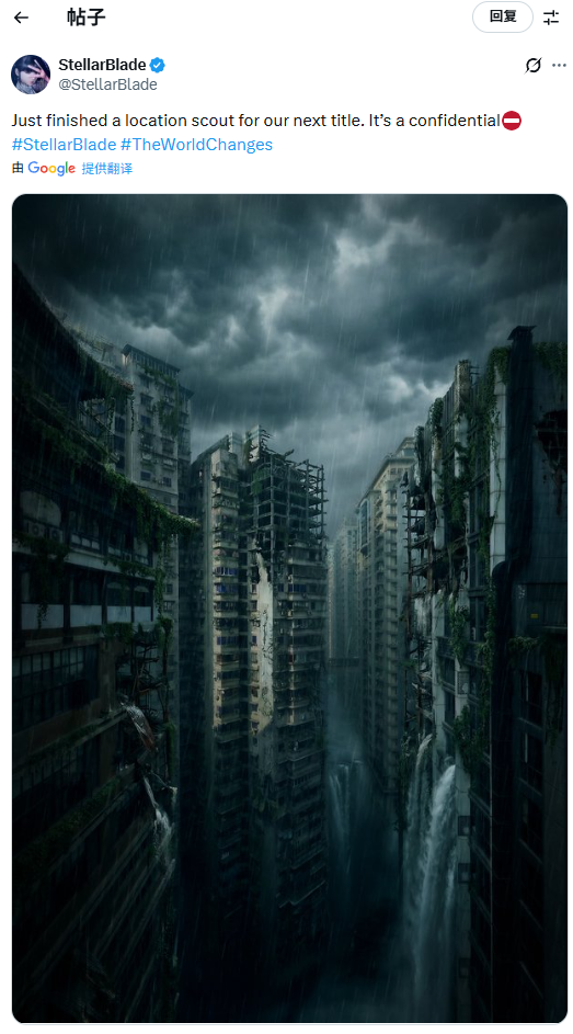 《剑星2》全新原画公开！取景地疑似为中国重庆