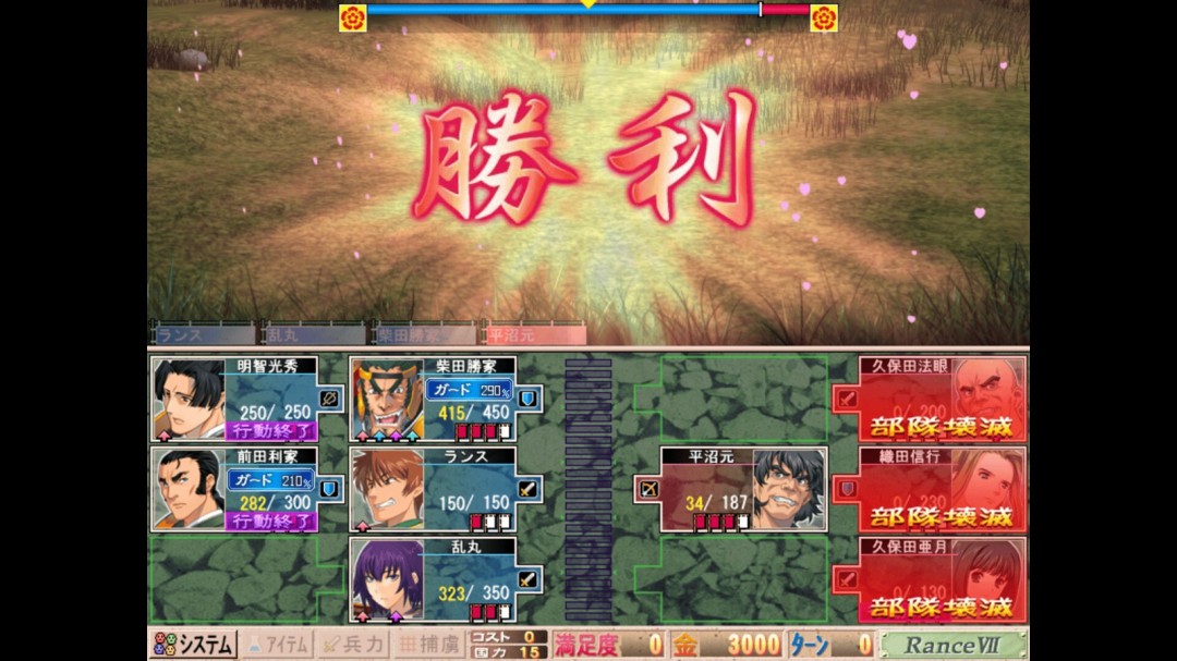 A社还在发力！ 《战国兰斯》登陆Steam支持简体中文