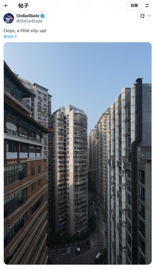 《剑星2》全新原画公开！取景地疑似为中国重庆