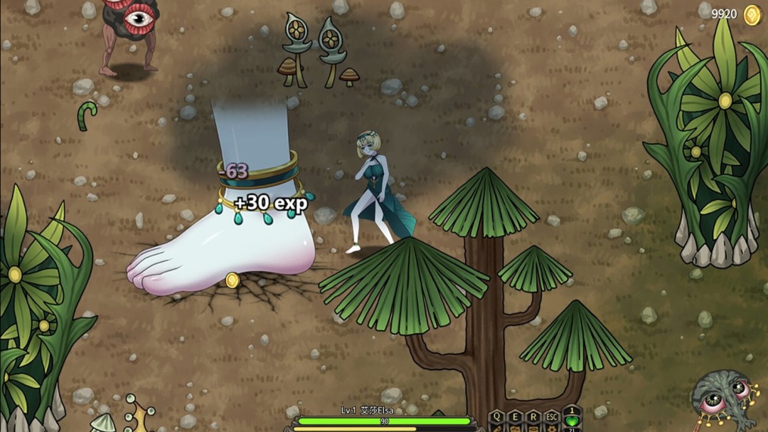 《魔女妙妙屋》官方版