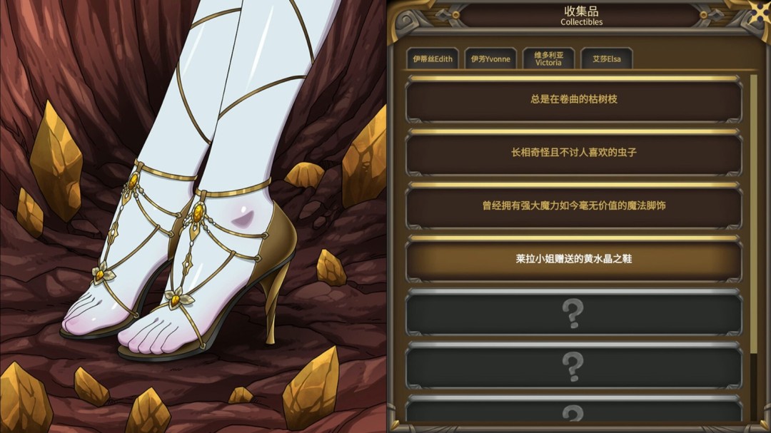 《魔女妙妙屋》官方版