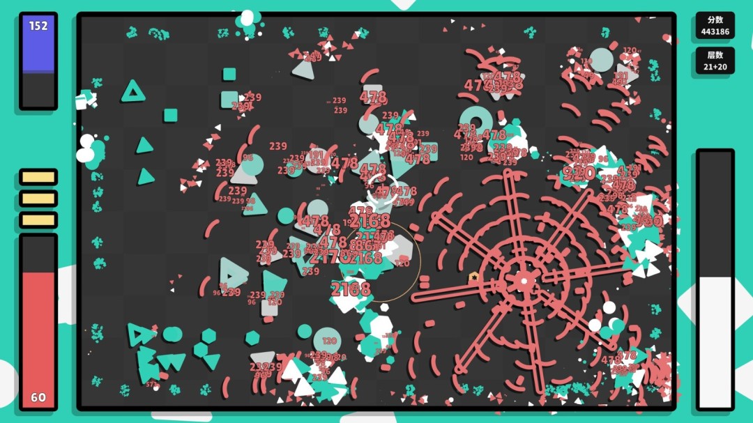 《几何竞技场2》游戏库