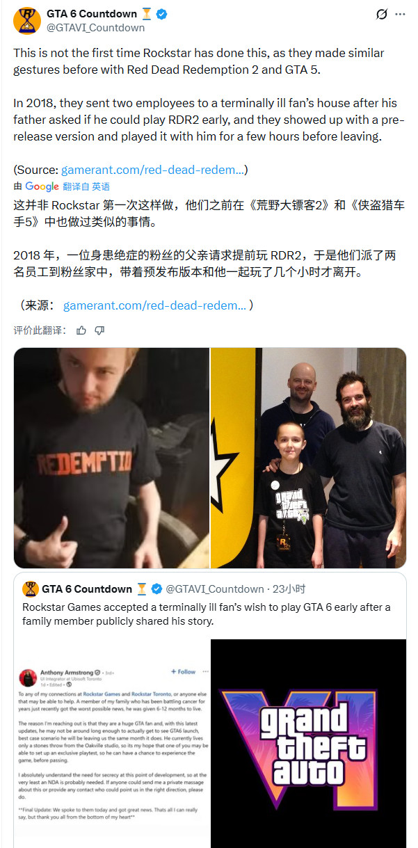 R星暖心！让国外绝症粉丝提前玩到了《GTA6》