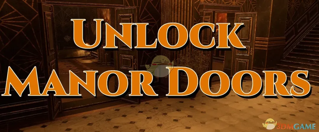 《光与影：33号远征队》解锁庄园所有的门MOD