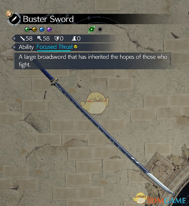 《最终幻想7：重生》克劳德的鬼刃建御名方MOD