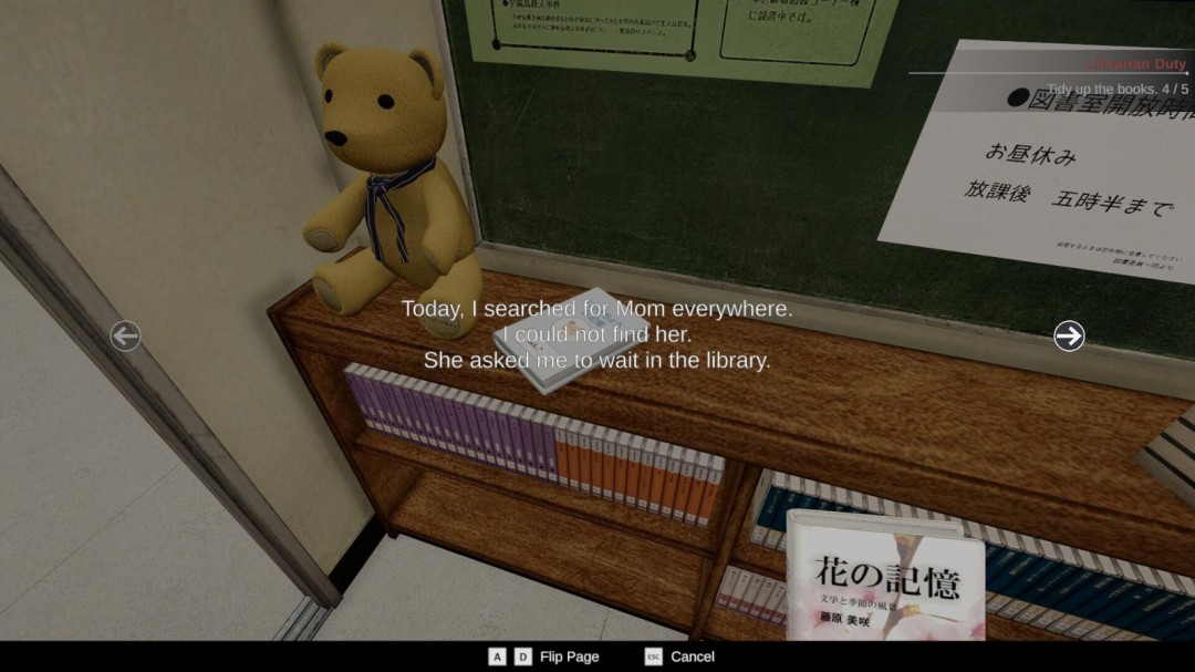 《孤寂图书馆》官方版