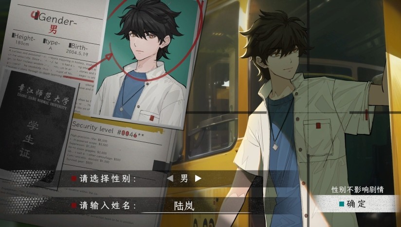 游戏七日薄：《少女与学院城》《蜉蝣之国的囚徒》领衔