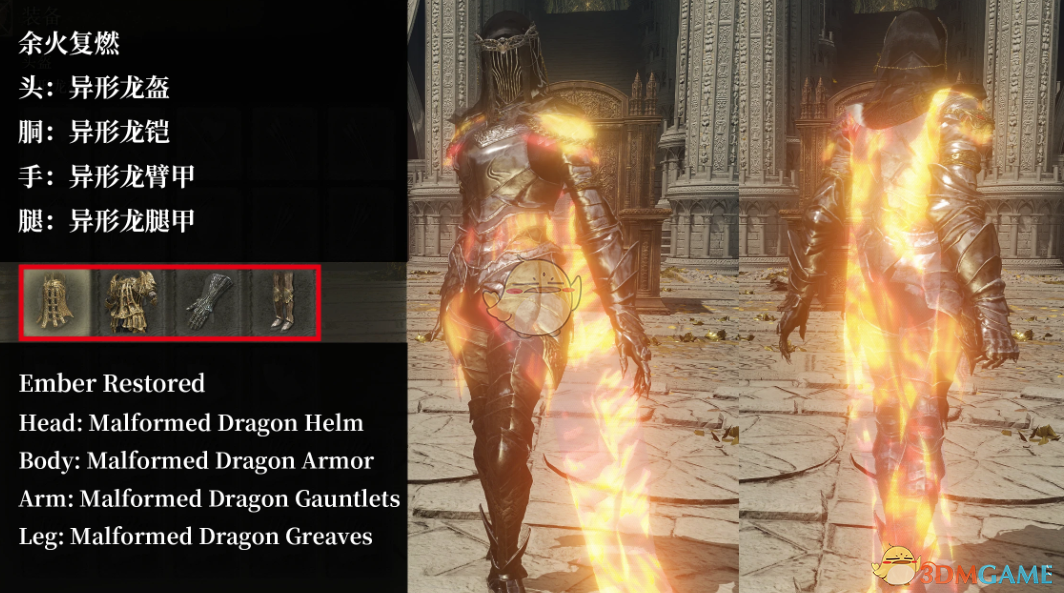 《艾尔登法环》黑暗之魂舞娘套装MOD