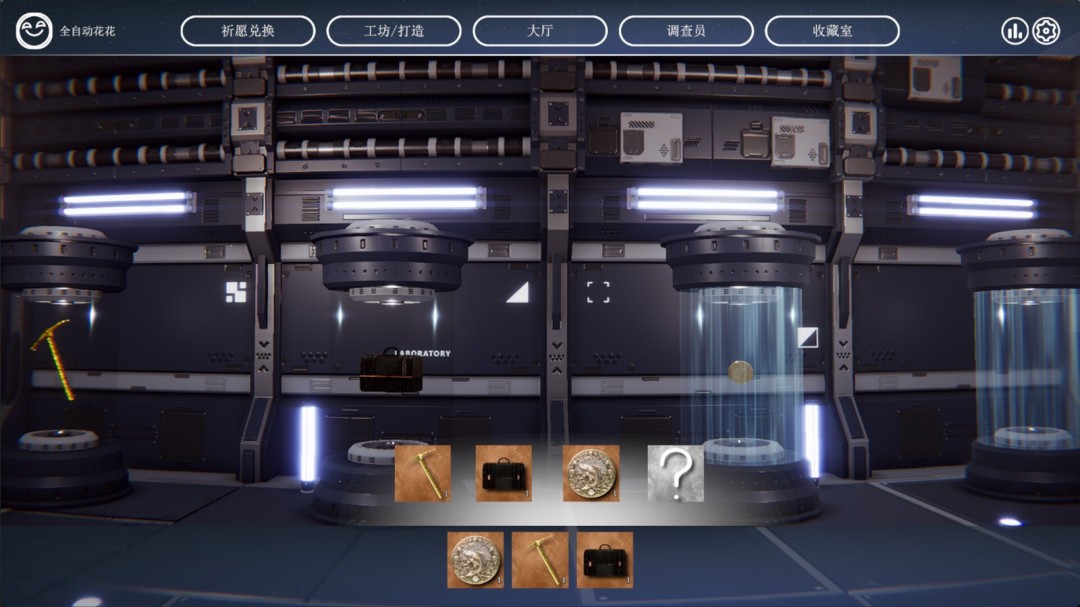 《贪婪游戏》官方版