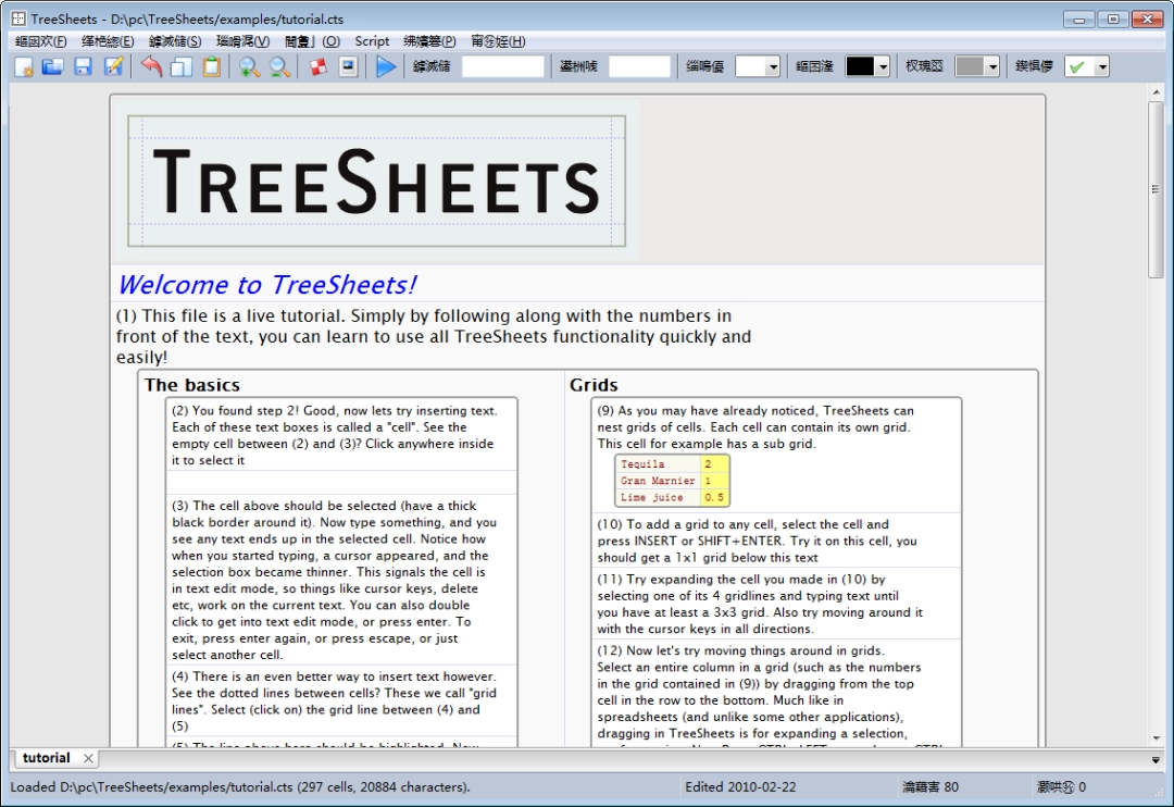 TreeSheets3.1.0