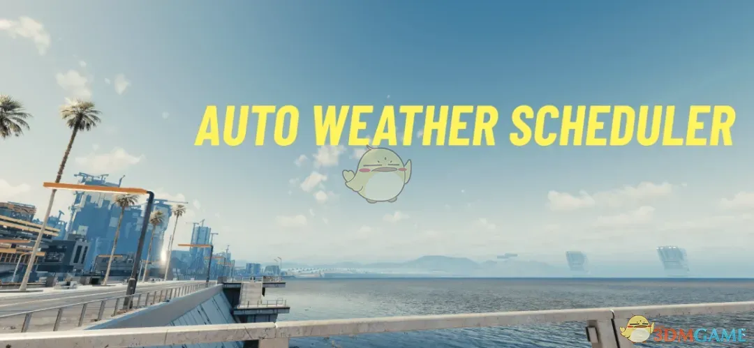 《赛博朋克2077》自动天气调度器MOD