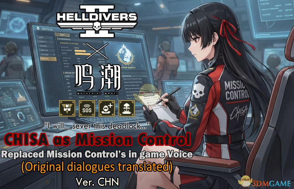 《绝地潜兵2》鸣潮千咲音效MOD