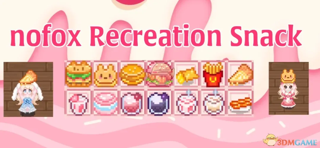 《星露谷物语》休闲小吃食谱MOD