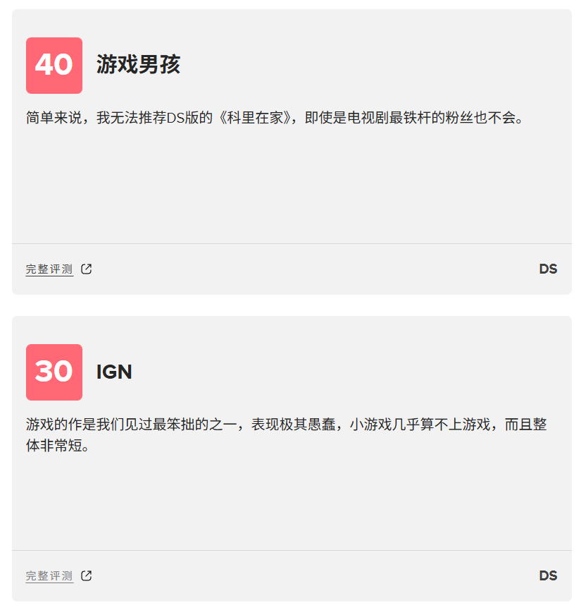 IGN����3.0�������ƻ���Ϸ����ôͻȻ���ˡ�33��Զ���ӡ����У�