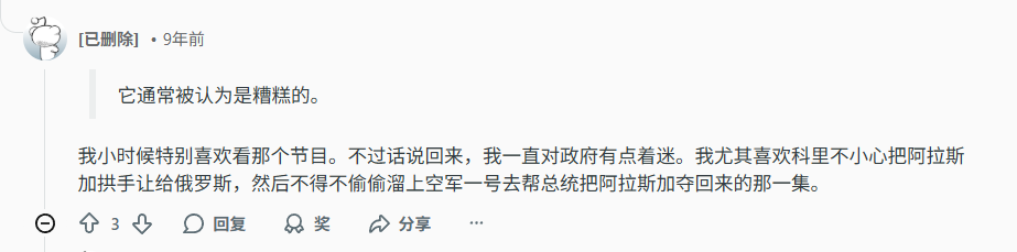 IGN����3.0�������ƻ���Ϸ����ôͻȻ���ˡ�33��Զ���ӡ����У�