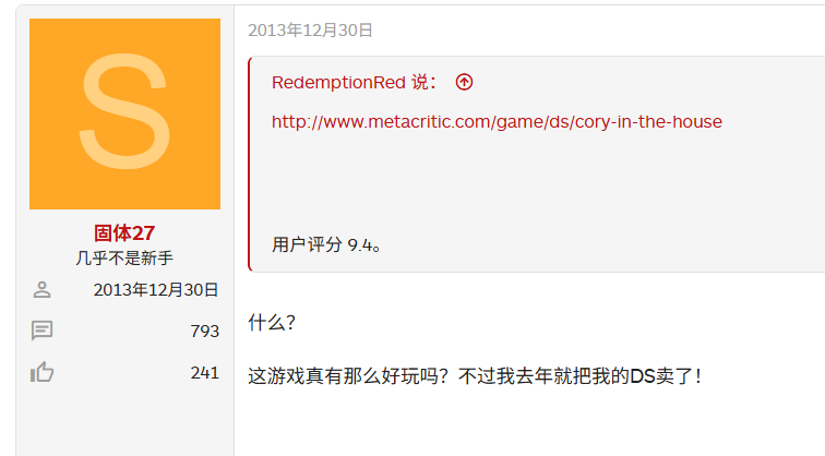 IGN����3.0�������ƻ���Ϸ����ôͻȻ���ˡ�33��Զ���ӡ����У�