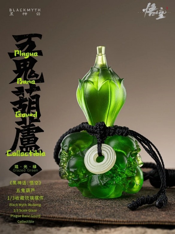 《黑神话：悟空》新周边产品 杨戬超帅手办亮相