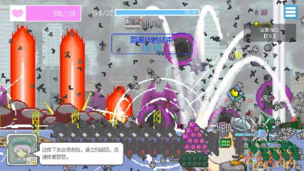 ���������Ϸ�����ձ�������Steam�׷� 8 ���ػݽ�����