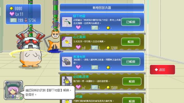 ���������Ϸ�����ձ�������Steam�׷� 8 ���ػݽ�����