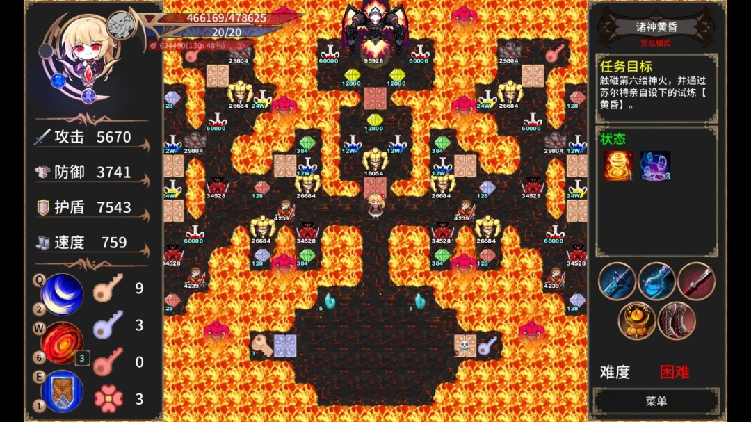 《绯红编年史》官方版