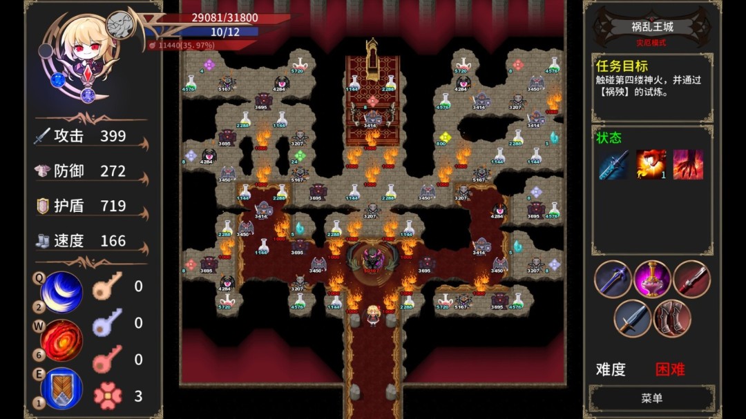 《绯红编年史》官方版