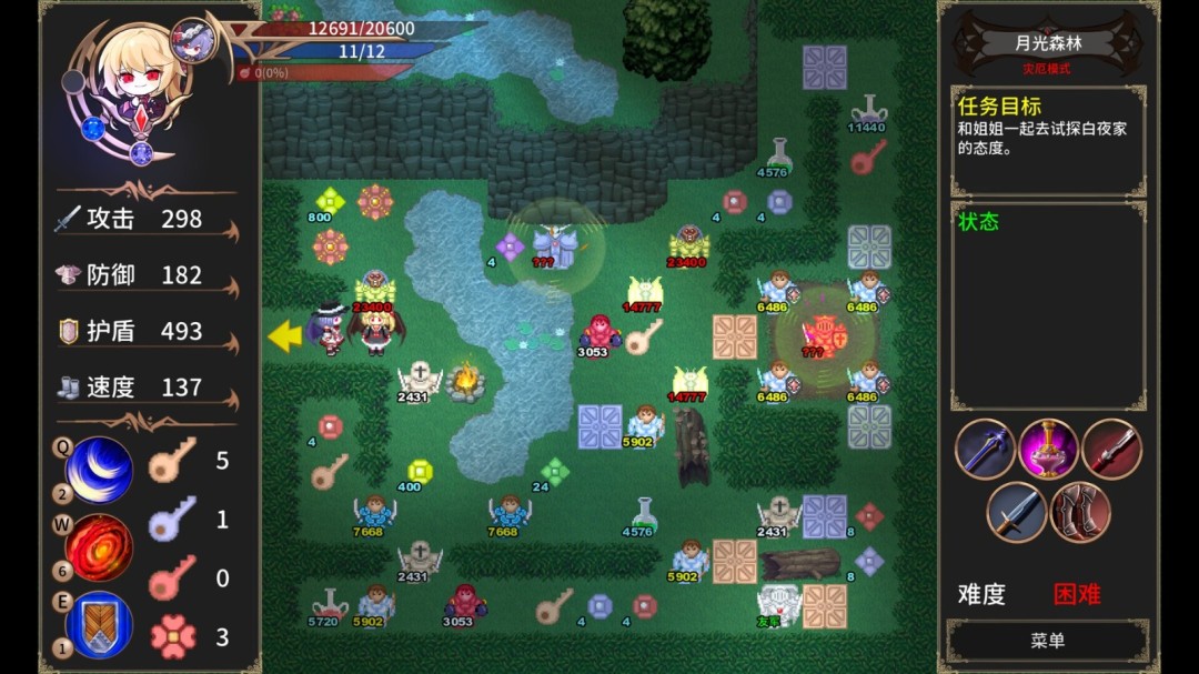 《绯红编年史》官方版