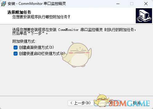 CommMonitor串口监控精灵12.8.5