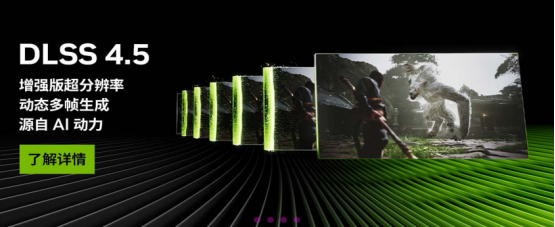 DLSS 4.5技术加持 高性能RTX 50笔记本就看华硕天选6 Pro